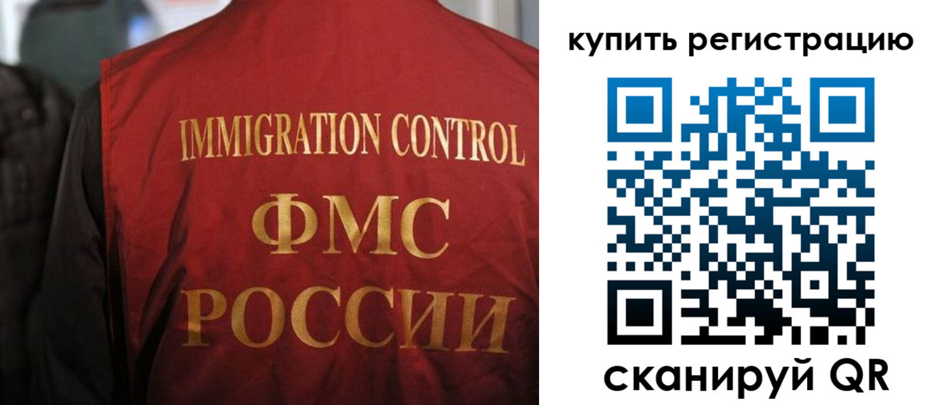 прописка для военкомата в Октябрьске