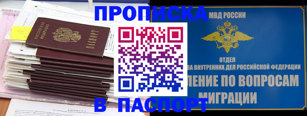пропишу в квартире в Октябрьске
