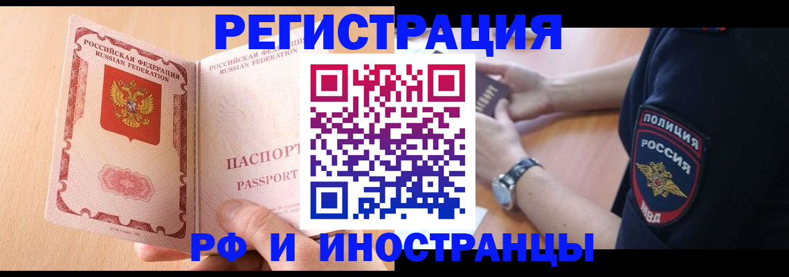 найти адрес прописки в Октябрьске